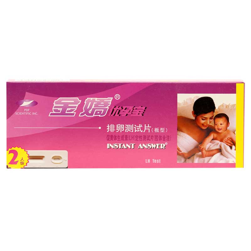 金娇排卵测试片