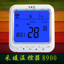 Gas Wall-mounted Furnace Temperature Controller Wired Passive Boiler Temperature Controller Temperature Controller Temperature Control Switch Timing Programming