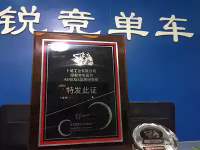 Buwei kinesis TM TI 205 400 520 636 etc tail hook Tail hook repair parts