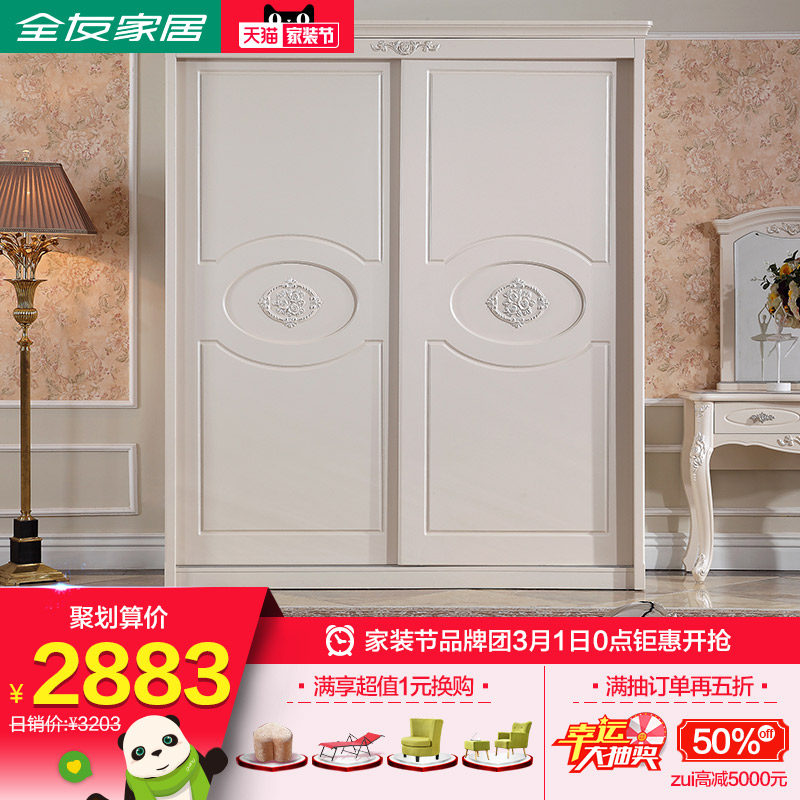 ȫ�Ѽ�˽ŷʽ�¹������Ŷ����¹�121502-TL2M