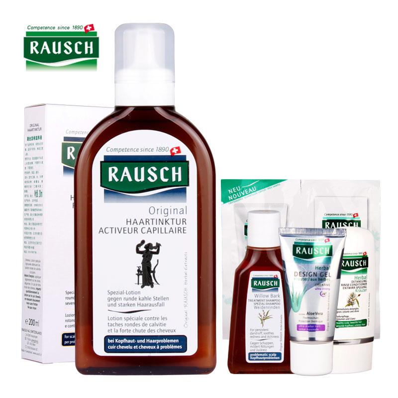 进口正品原装瑞士Rausch路丝发根滋养液200ml 改善断发掉发