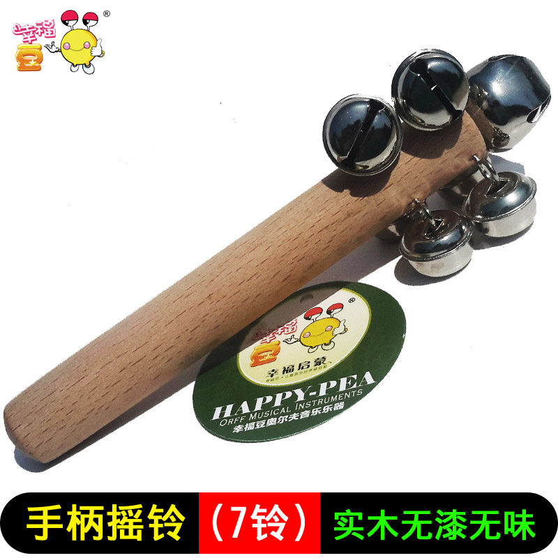 Log Handle 7 Bell Stick Bell Children Rocking Bell Toy Nursery School Elementary School Strings Bell Music Teaching Aids Big Bell Small Bell
