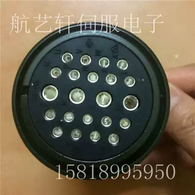Aviation plug 28-11s 22-core waterproof Mitsubishi Fanaco four-axle connector Tanxing Tanjia Degawa