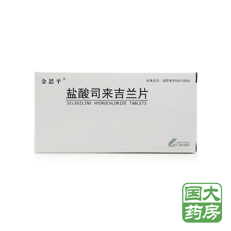 金思平 金思平 盐酸司来吉兰片 5mg*10片/盒