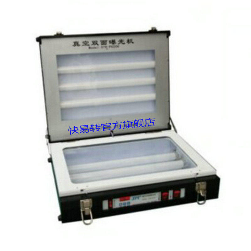 STR Double-sided UV Exposure Machine Light Sensitive Plate Special Exposure Machine Exposure Area 24 * 40CM