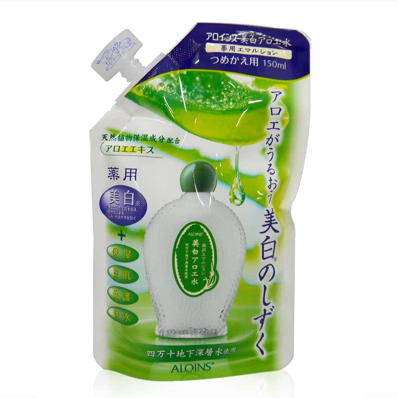 【日本直邮】ALOINS/阿芦润滋芦荟美白保湿乳液 袋装150ml