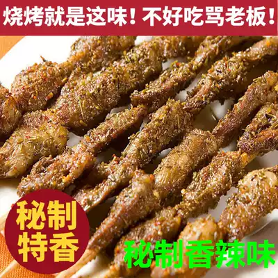 BBQ seasoning lazy barbecue sprinkler compound barbecue grilling powder combination barbecue