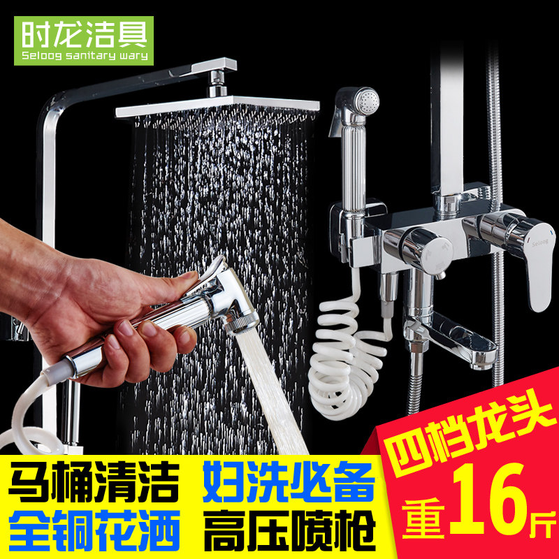 ʱ��ȫ��ȫͭ��ǽʽ��ǹ��ԡ����sl6393