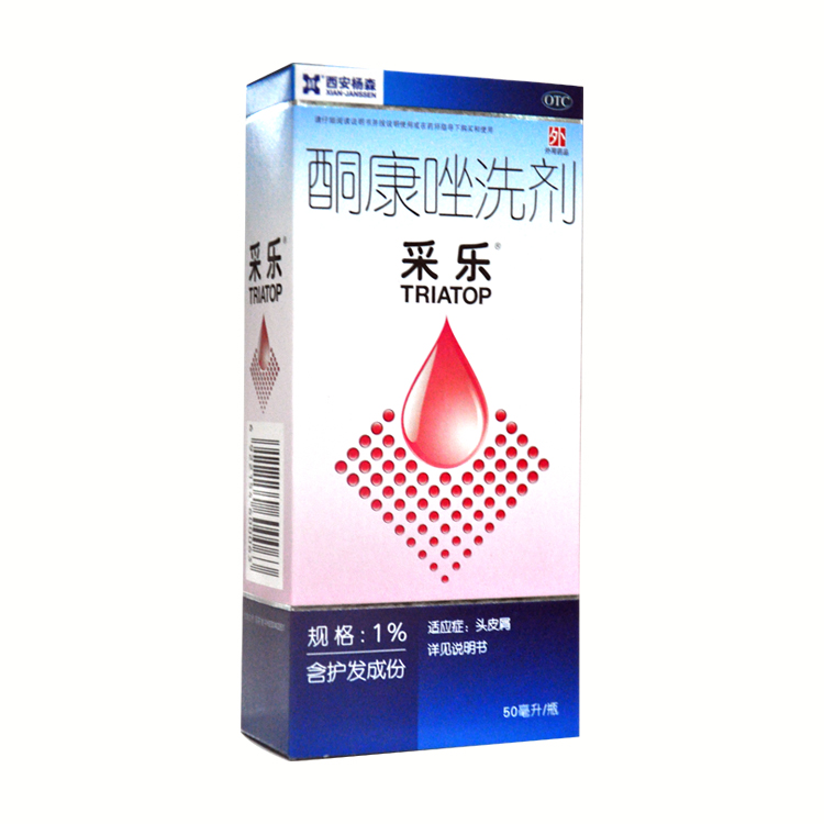 采乐 酮康唑洗剂 50ml*1% 用于头皮糠疹(头皮屑）去头皮屑