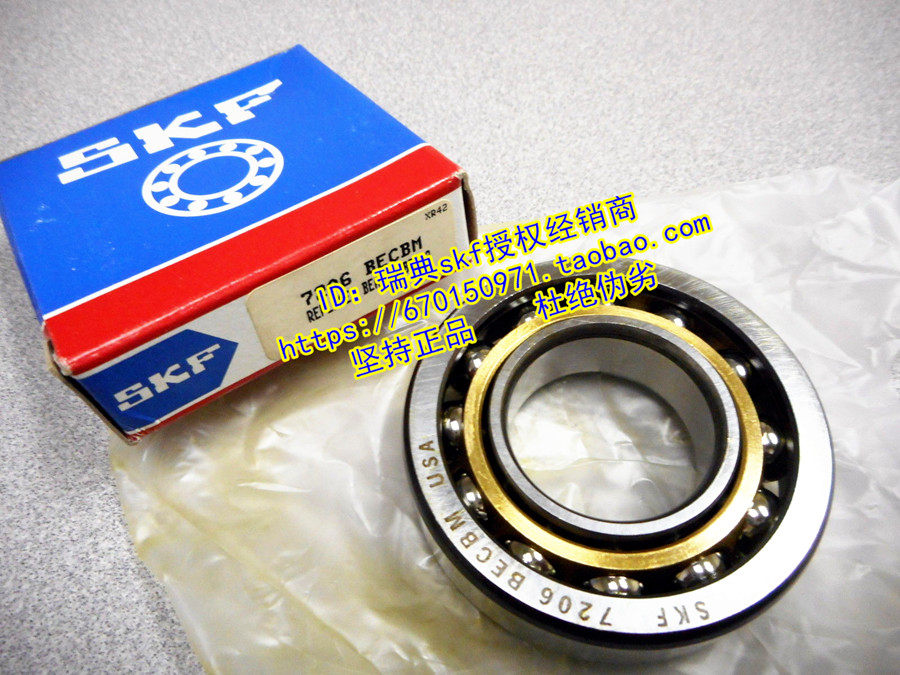 Swedish SKF imported bearing 7307BECBM angular contact bearing air compressor bearing 66307