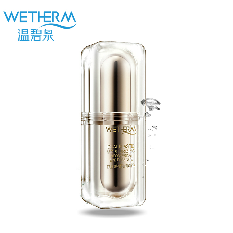 温碧泉双重弹润修护眼精华20g淡化干纹细纹抗衰老提拉紧致保湿