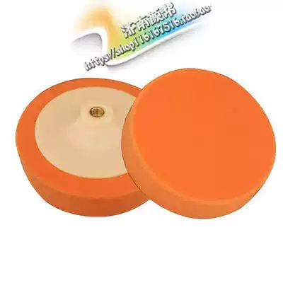 Car polishing sponge wheel waxing machine polishing beauty sealing glaze glazing sponge ball 6 inch