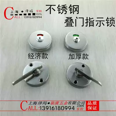 yjie Yijie brand Public Place dressing room bathroom partition hardware accessories stainless steel stacked door lock