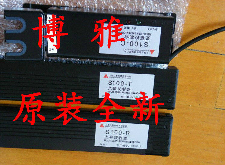 Shanghai Mitsubishi Elevator Light Curtain Safety Touchboard Two-in-one Light Curtain S100-C T R MBS-S100 brand new