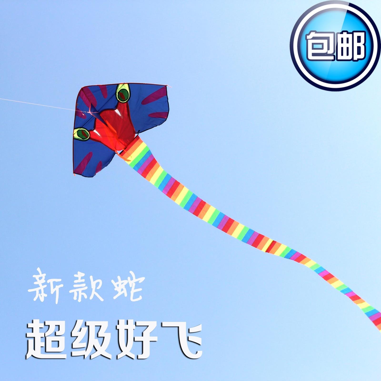 Big snake Weifang kite children cartoon large high-end long tail kite breeze easy flying Belt Line