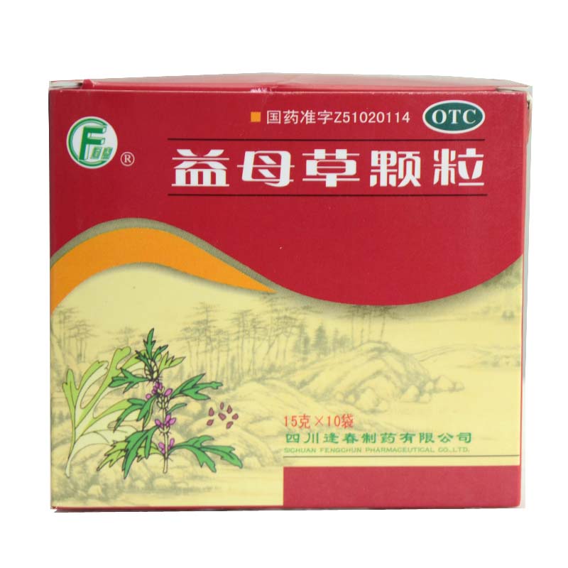 逢春 益母草颗粒 10袋 活血调经 月经量少 产后腹痛