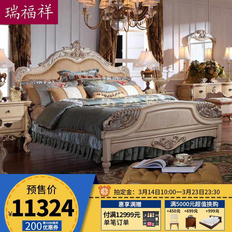 ����ŷʽ˫�˴�B309