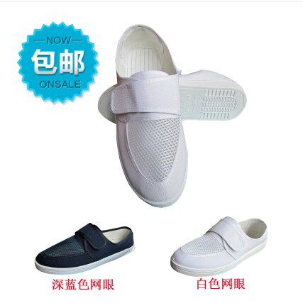 Thickened antistatic dust-free workshop mesh surface canvas soft bottom breathable deodorant antistatic working shoes