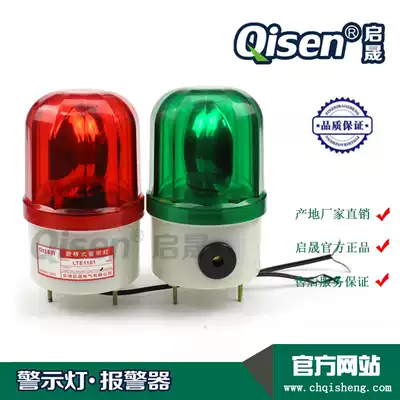 New LTE-1101 Warning Light 220V Bulb Rotating Industrial Safety Traffic Warning Light Manufacturers
