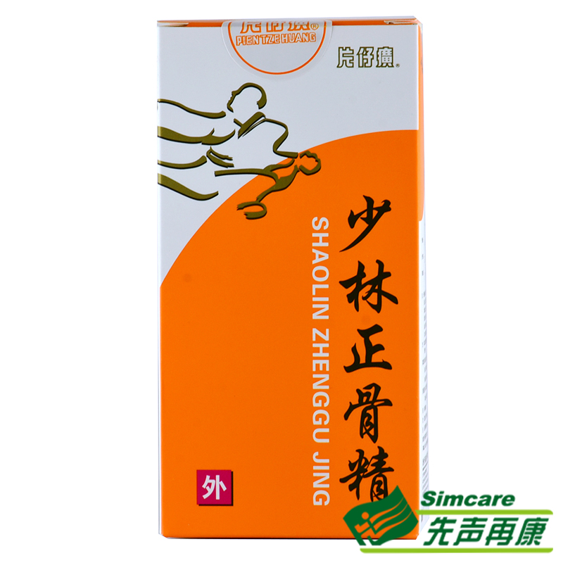 PZH/片仔癀 少林正骨精（酊剂） 60ml*1瓶/盒