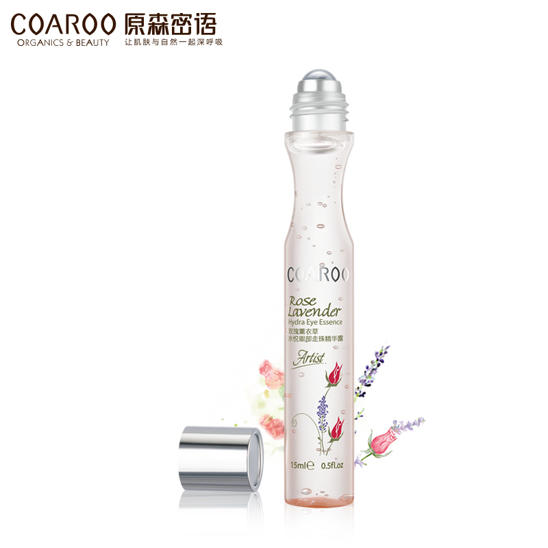 COAROO原森密语 玫瑰薰衣草水悦眼部走珠精华露15ml