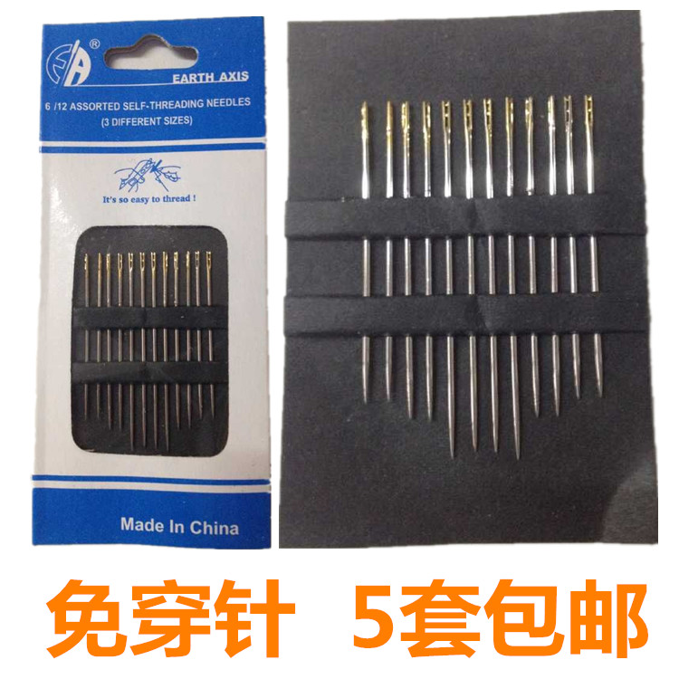 Handmade Diy Sewing Needle Blind Needle-free Needle for a needle without threading a needle Home 5 packs