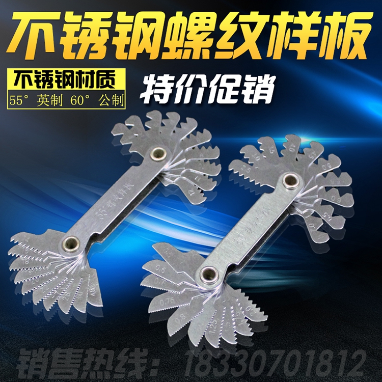55 degrees Inform threaded gauge 60 degrees Commuted threaded boilerplate Stainless Steel Gauge Romark Boilerplate Special Price Promotion