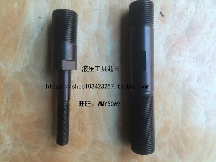 Yugong hydraulic drill rod size head screw SYK-8 giant force two thick small rod large rod 1