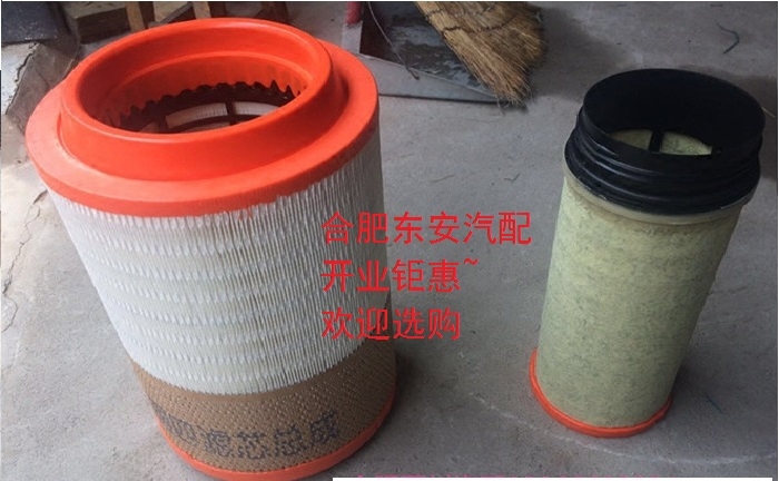 JAC JAC heavy truck accessories Golfa K6K3A5 Navistar Meisford 2332 air filter