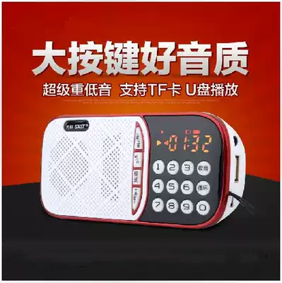 Sen Ke radio MP3 card speaker portable mini music player outside Old Man small stereo old age
