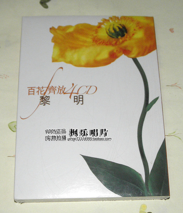 Flowers bloom in the Dawn selection 4CD original genuine spot