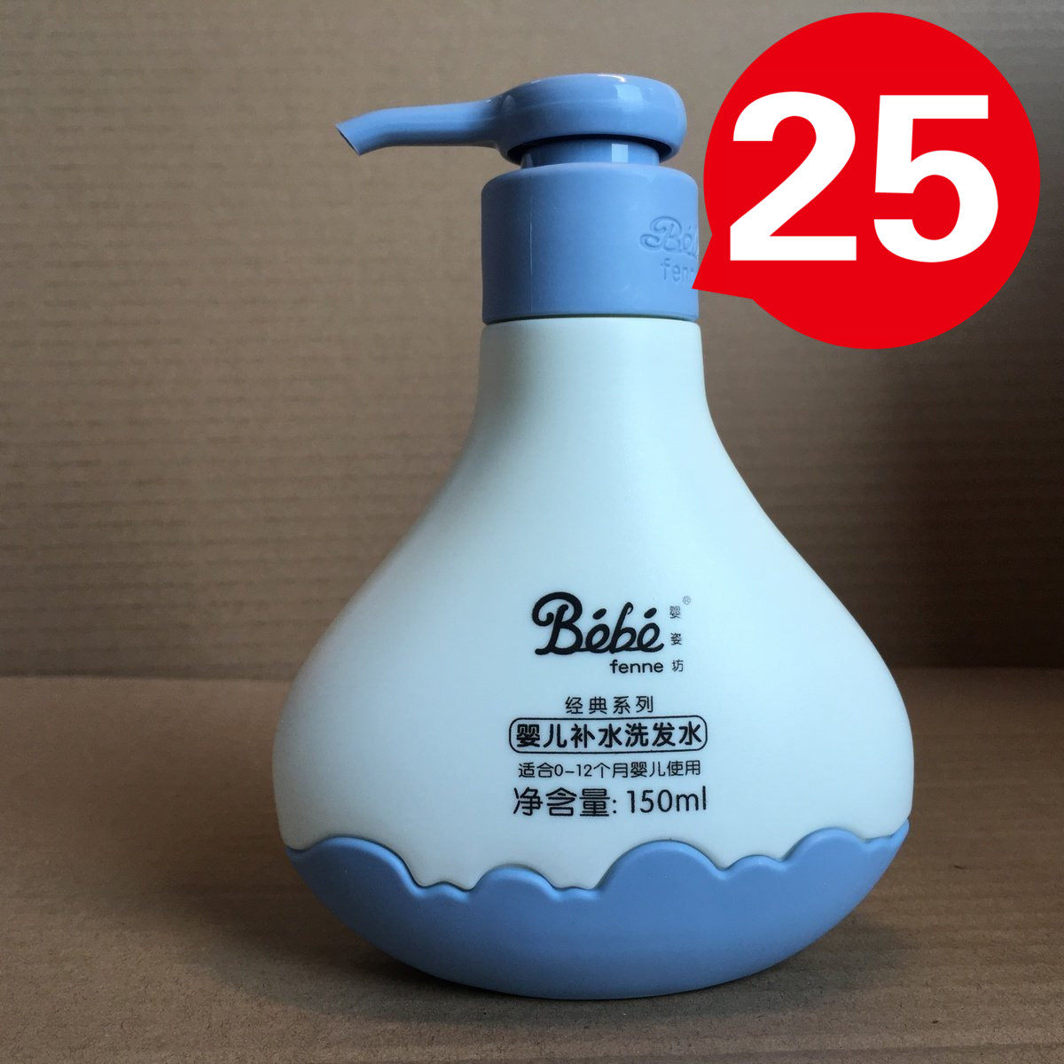 French baby posture 0 - 1 year old baby shampoo baby shampoo baby hair and wet moisturizing