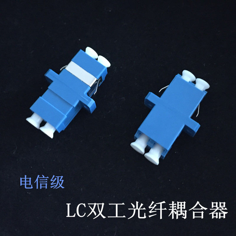 Telecommunication Lc duplex optical fiber coupler LC convex connector fiber connector fast connector