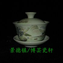 Jingdezhen Cultural Revolution Factory porcelain pastel hand-painted landscape Sancai covered bowl covered cup practical collection