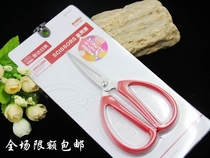 New stainless steel Japanese US K12 scissors household scissors office scissors student scissors