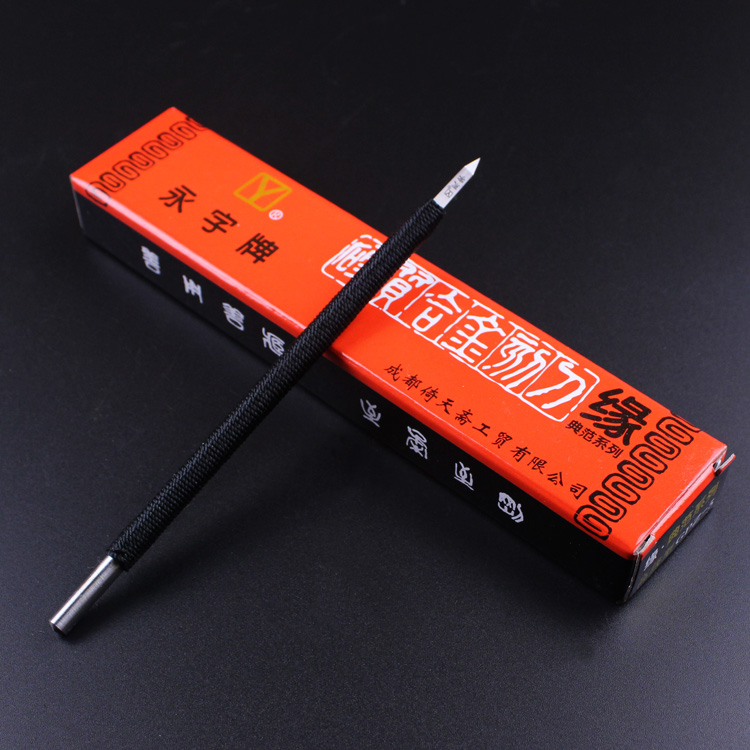    Perpetual word card Advanced carbide engraving knife GB-4mm seal engraving tool seal engraving knife
