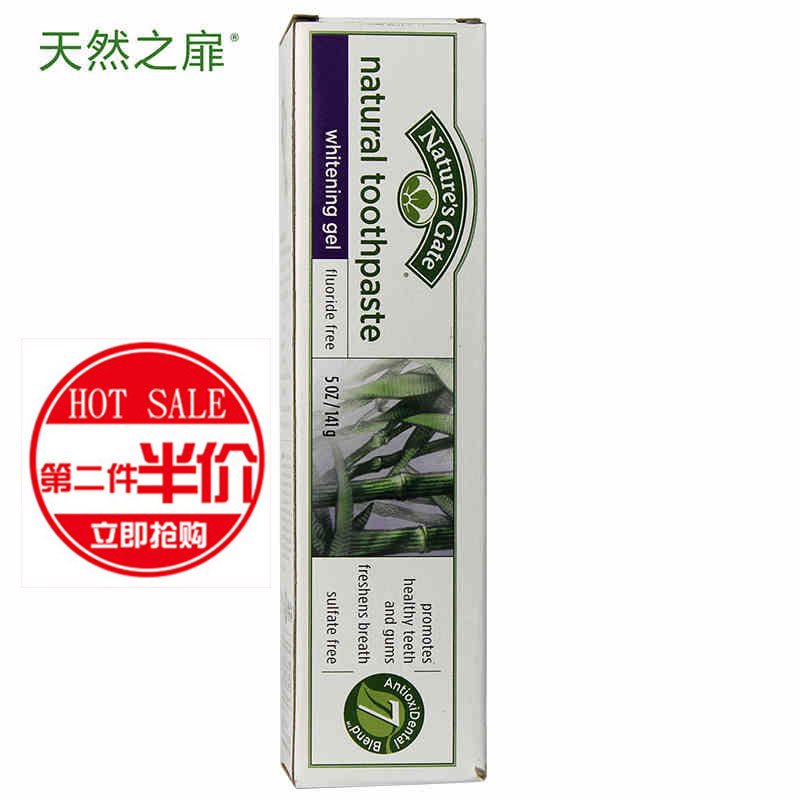 美国进口 天然之扉 竹子美白洁牙凝胶 天然牙膏141g 清新口气