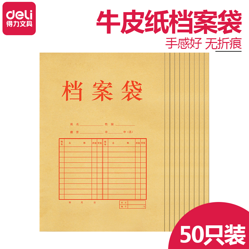 Document bag wholesale business office personnel collects bag kraft paper bid bag thicker paper large capacity data bag large school students subjects test bag 50 pack
