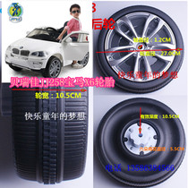 Berujia JJ258 BMW X6 original plastic wheel tire childrens toy electric car Jiajia stroller tire