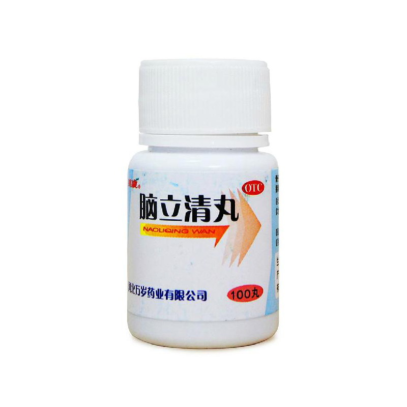 万岁 脑立清丸100丸/瓶 肝阳上亢 头晕目眩 耳鸣口苦