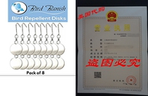 Bird Repellent Reflective Discs-An Effective Solution To Co