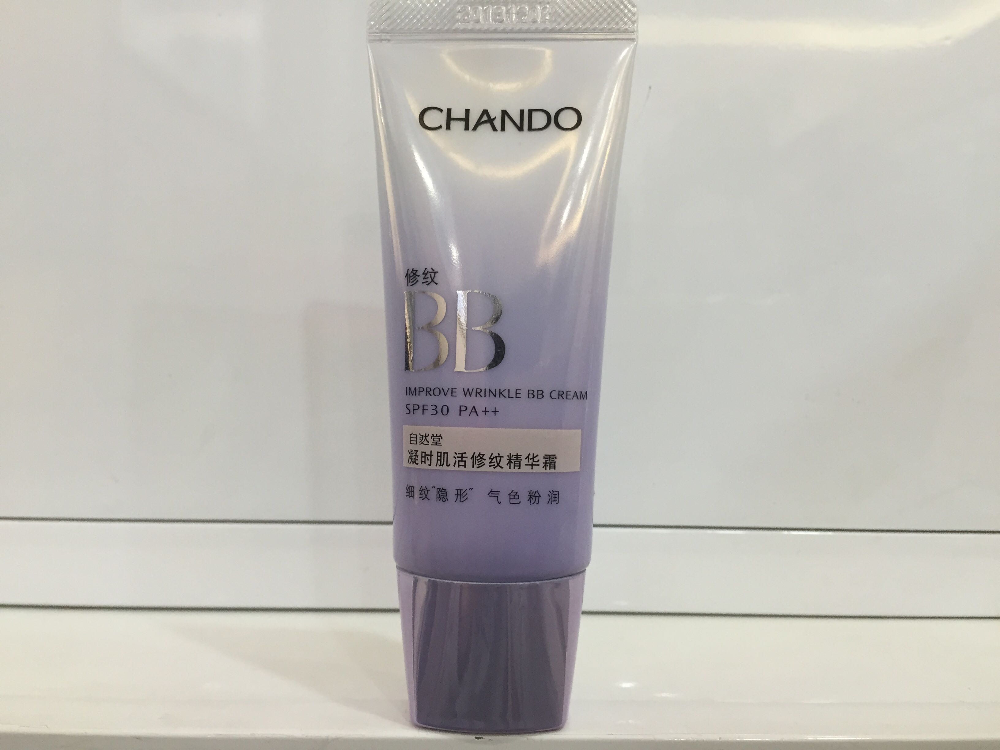 Natural Tang Condensation Time Muscle Revitalizing Essence Cream Himalayan Glacier Snowdrop Essence