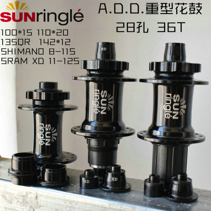 A.D.D. Mountain Hub Heavy Duty Cylindrical Shaft Hub 28 Holes 15 20 142 148 12MMSRAM 11 12 Speed