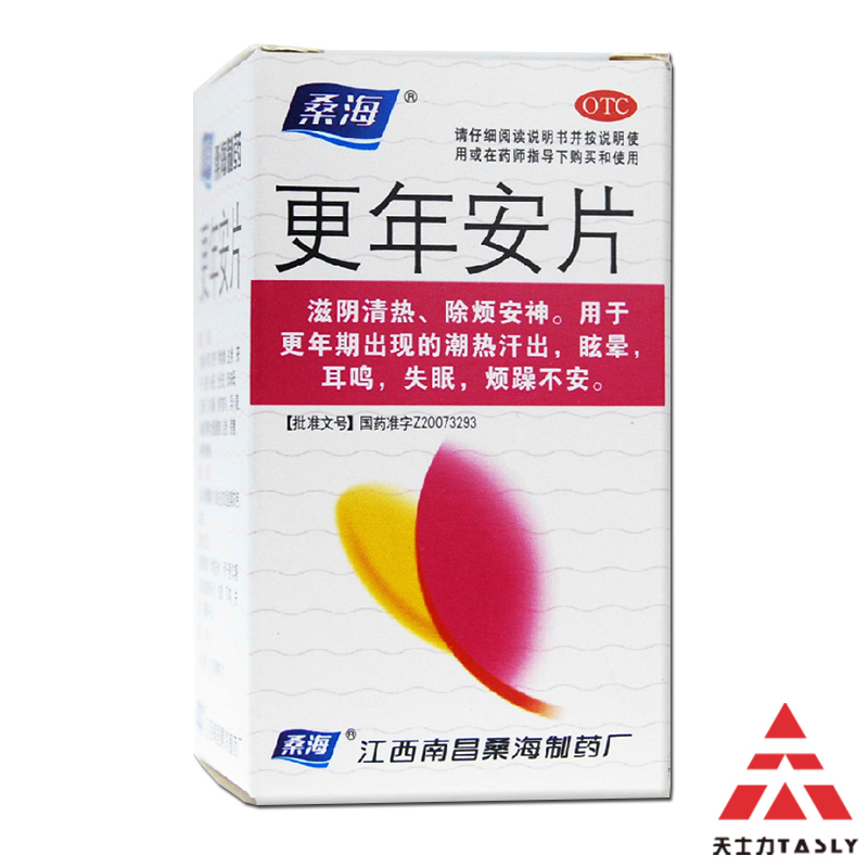 桑海 更年安片 0.31g*60片/盒 滋阴清热 更年期 失眠耳鸣眩晕烦躁