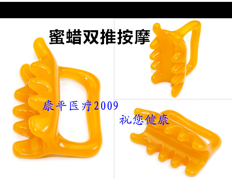 蜜蜡按摩狗经络按摩树脂刮痧板按摩