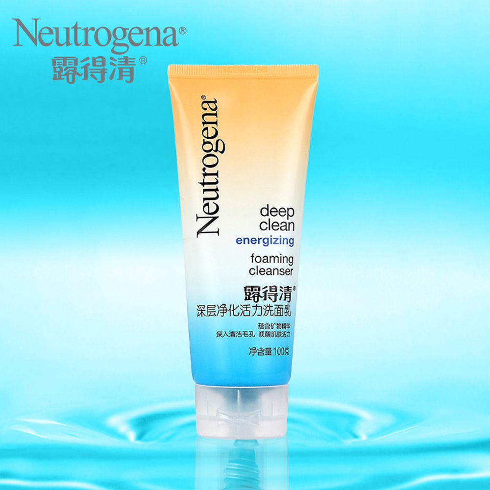 Neutrogena/露得清深层净化活力洗面乳100g洁面乳/洗面奶去油洁净