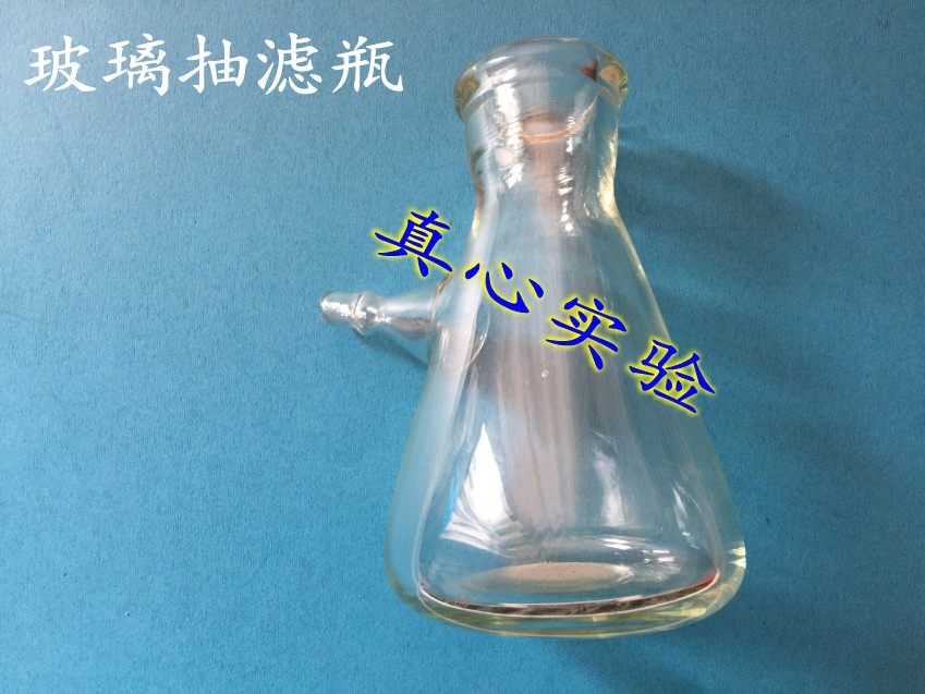 抽滤瓶 1000ml 玻璃瓶 化学实验