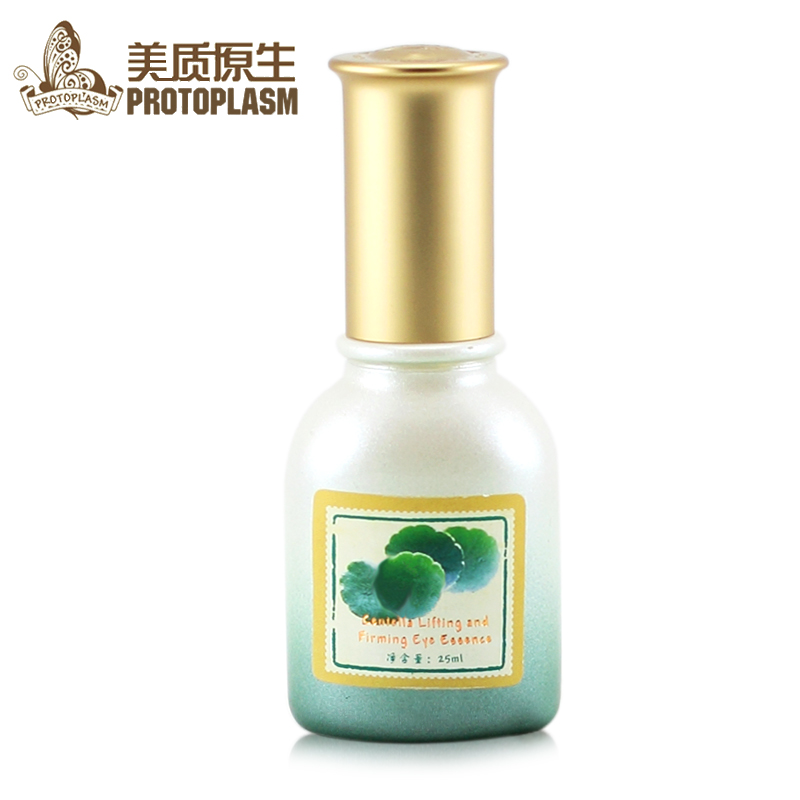 美质原生积雪草弹力紧致眼部精华素25ml