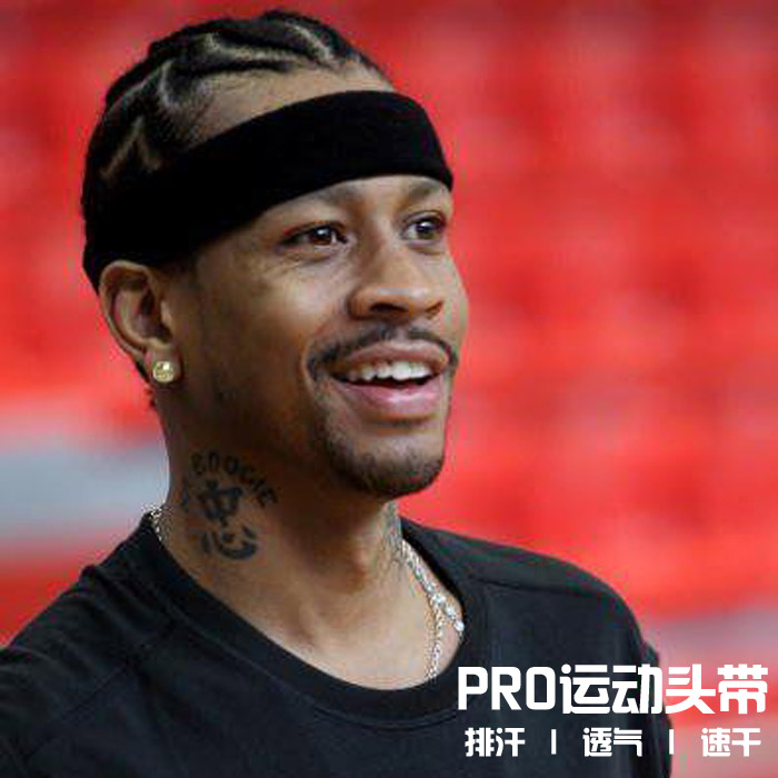 PRO sports headband Hair band headband Tennis female head guard head band hoop sweat-absorbing band Hair band Basketball headband for men and women