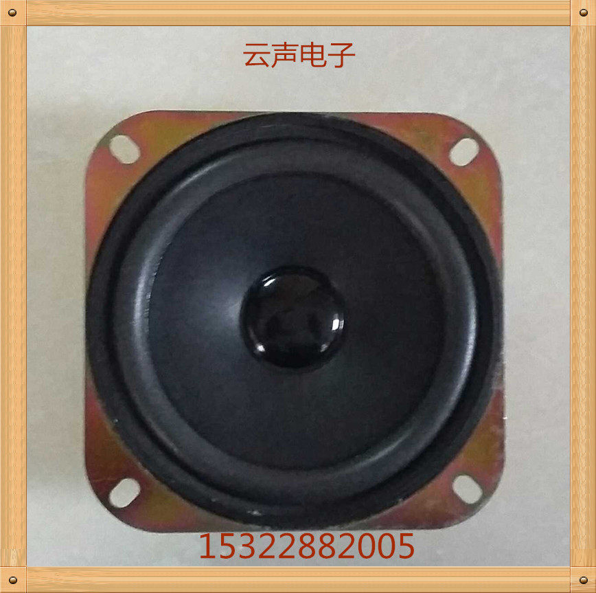 Supply YY4 inch square 102MM bubble edge paper cone speaker speaker height 32MM outer 45 magnetic 8 Ohms 5W
